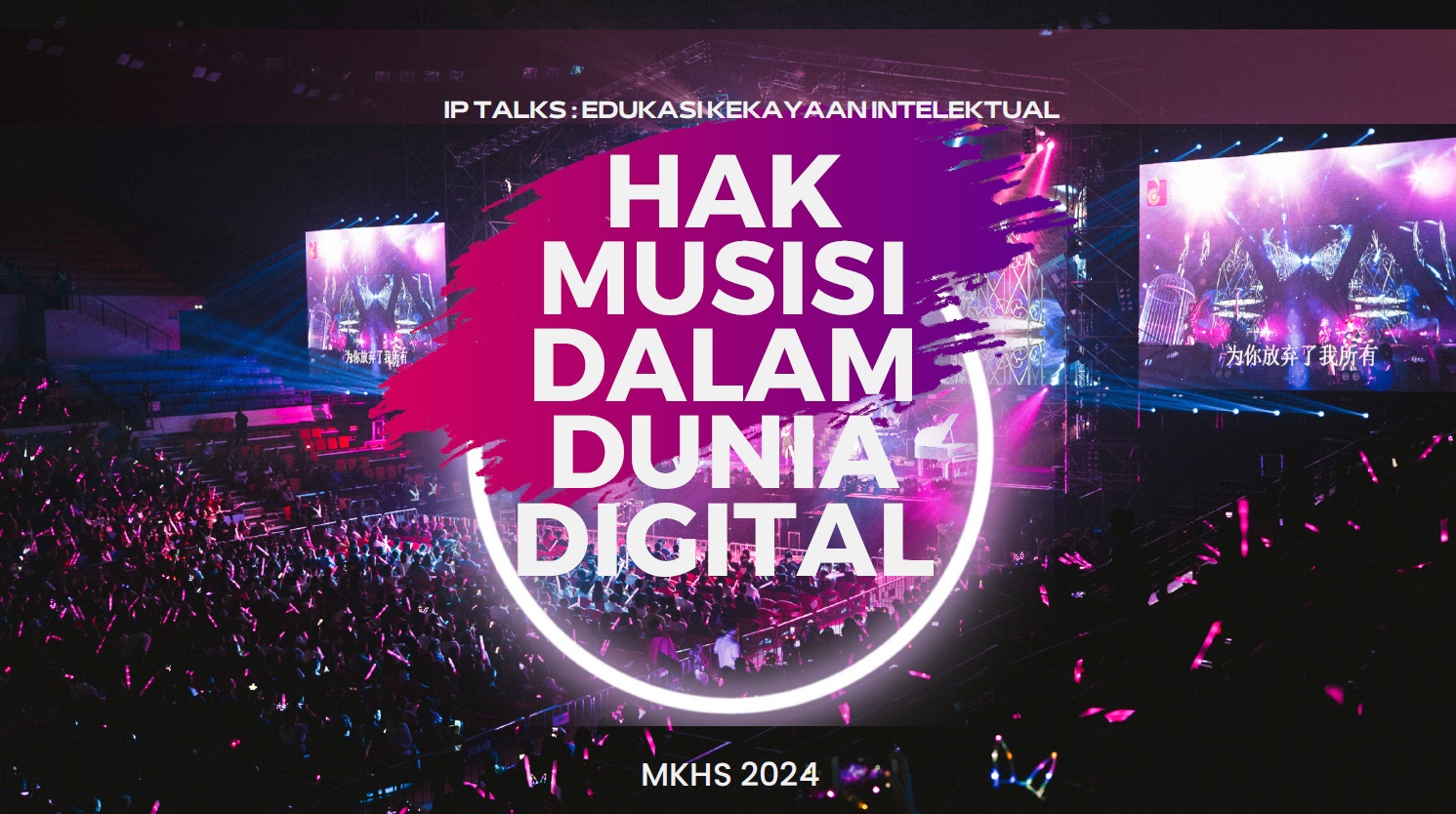 HAK MUSISI DALAM DUNIA DIGITAL